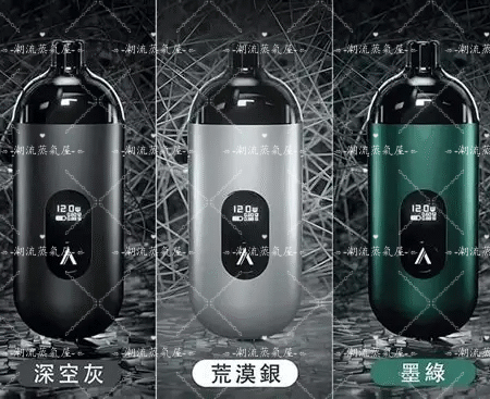 AVENGER MAX 復仇者電子煙