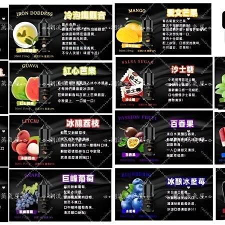 BIA 比亞小煙油 30ML/35MG｜高口感電子煙油推薦｜買五送一優惠