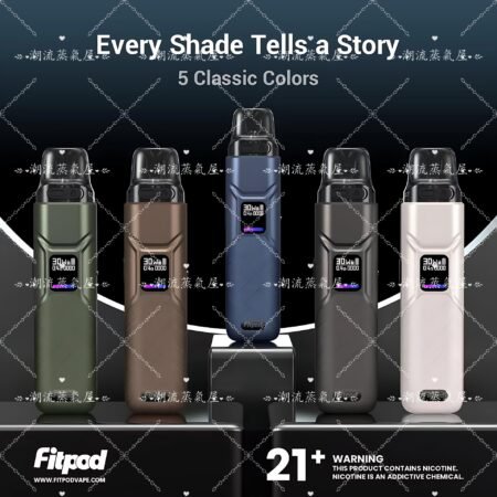 FITPOD O-SHADOW 小煙主機