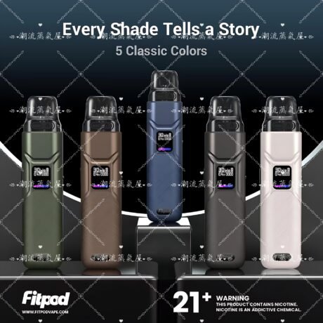 FITPOD O-SHADOW 小煙主機