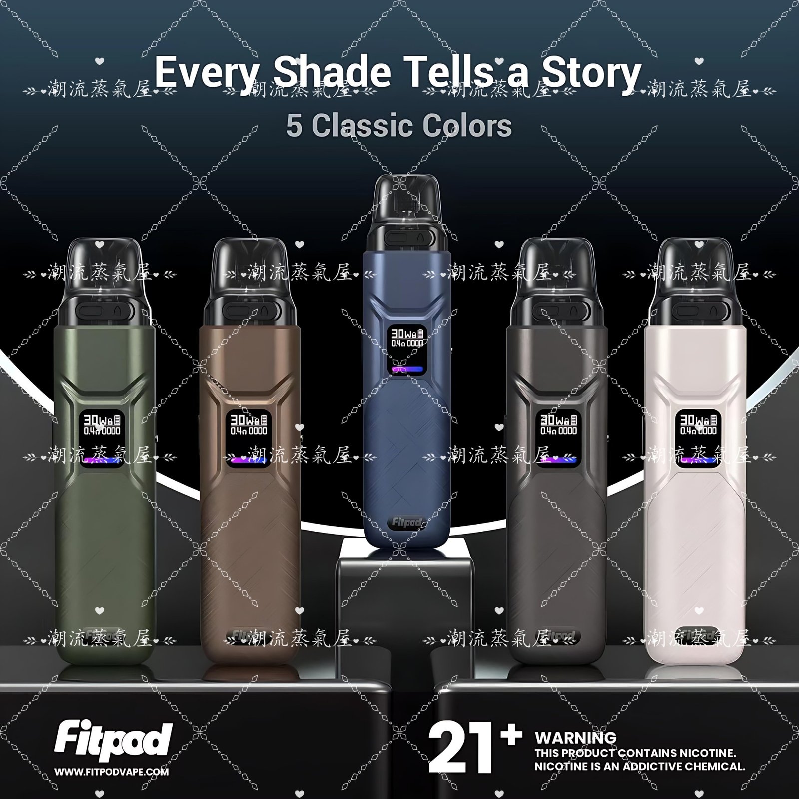 FITPOD O-SHADOW 小煙主機