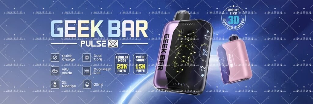 GEEK BAR Pulse X 25000 Puffs