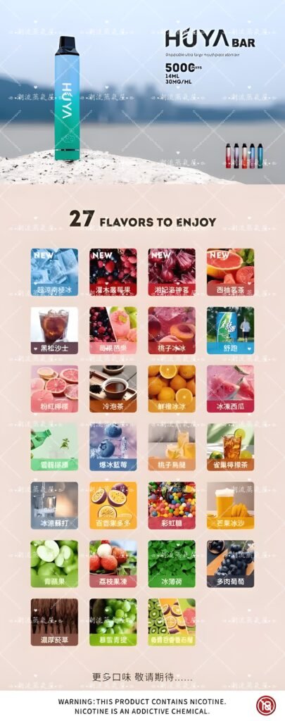 HUYA BAR 虎牙奶茶杯 口味