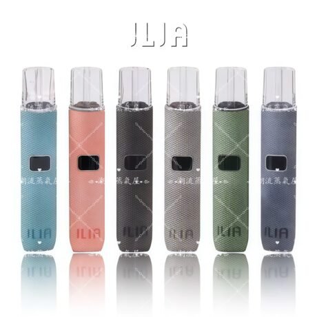 ILIA 布紋系列主機