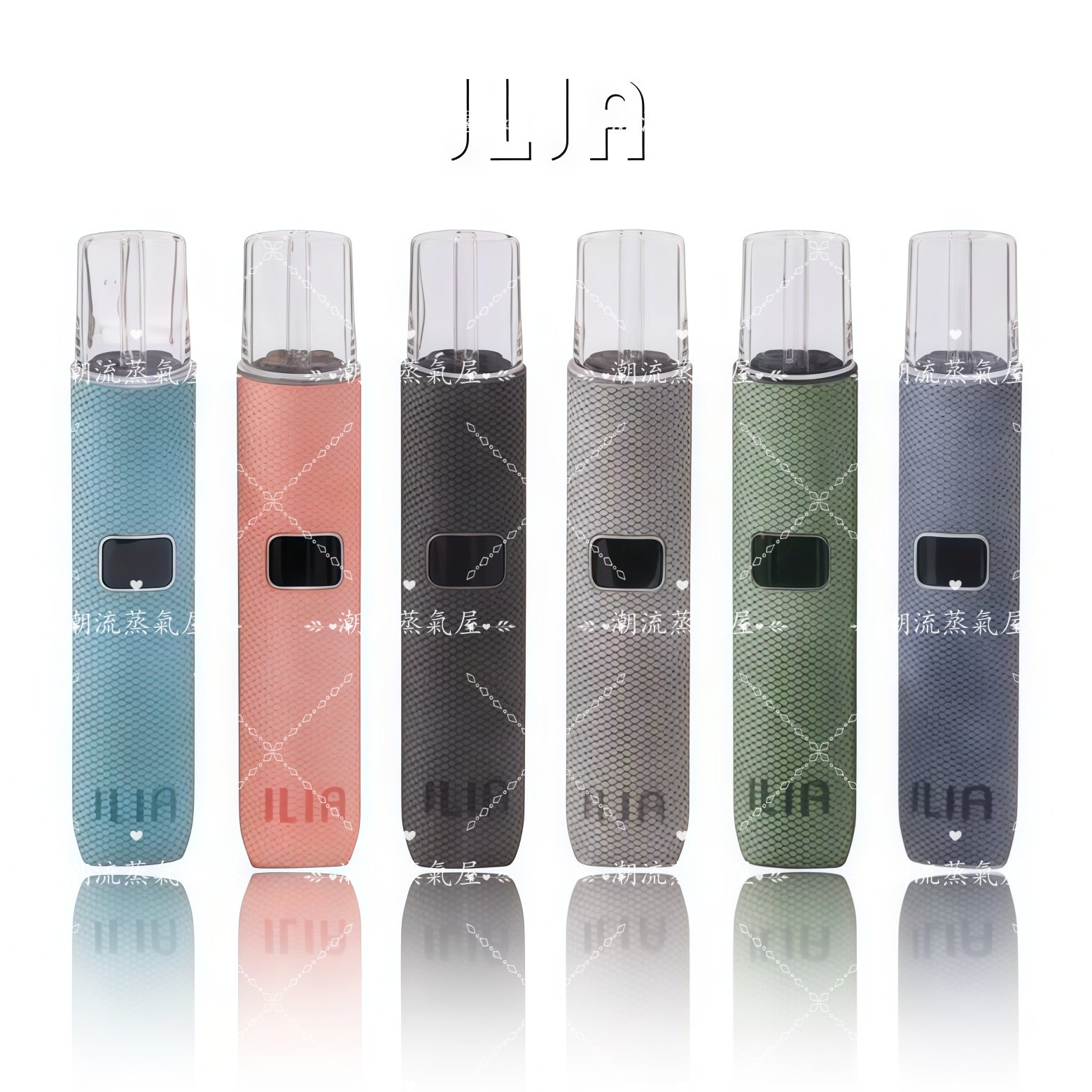 ILIA 布紋系列主機