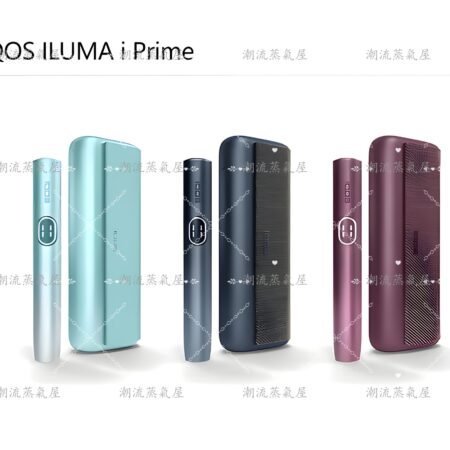 IQOS ILUMA i Prime 主機