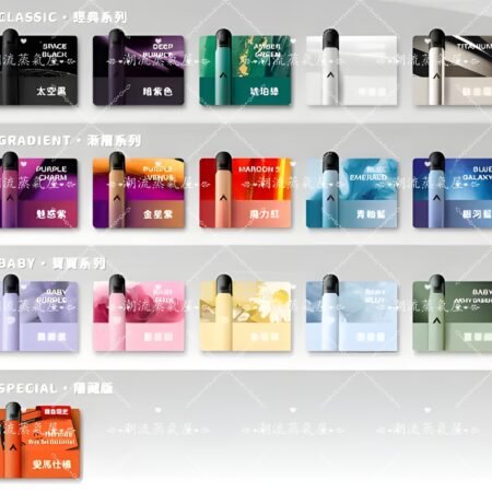 KIS5 FLY 二代小煙主機