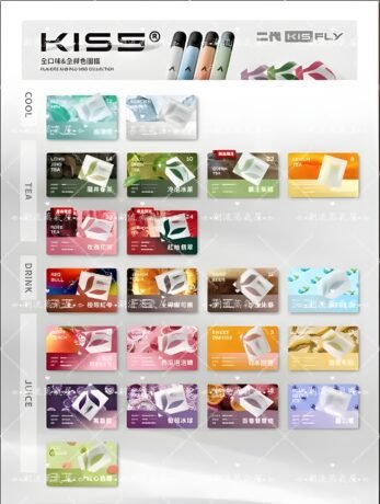 KIS5 FLY 鎧斯二代霧化彈