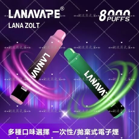 LANA ZOLT 8000 Puffs