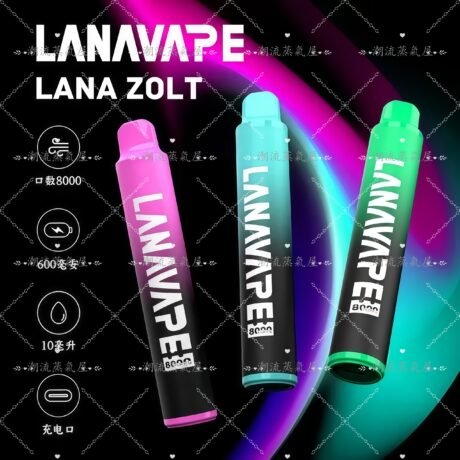LANA ZOLT 8000 Puffs 抛棄式
