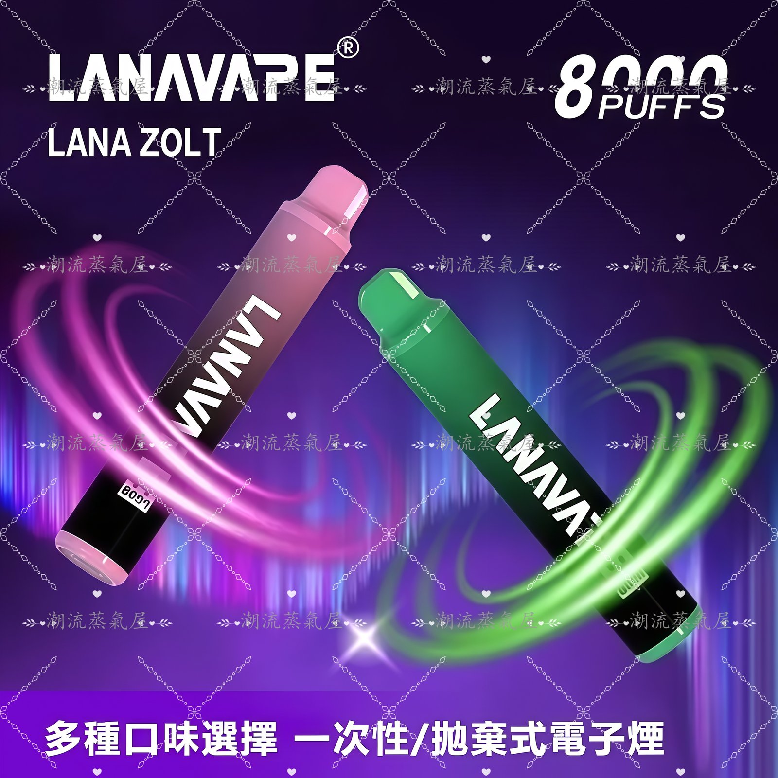 LANA ZOLT 8000 Puffs