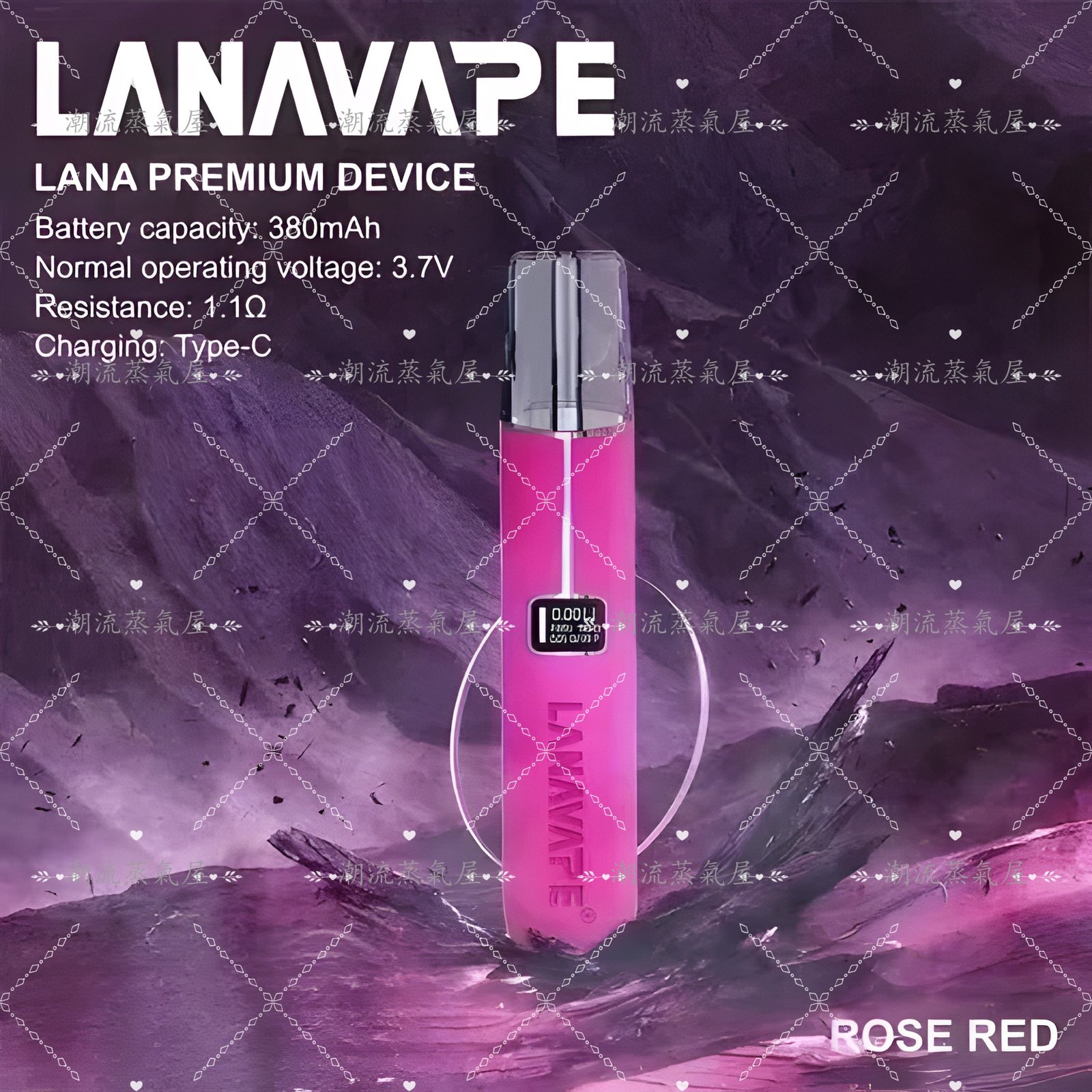 LANA 皮革主機 玫瑰紅