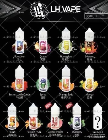 LH VAPE MY 酷涼麥根沙士小煙油