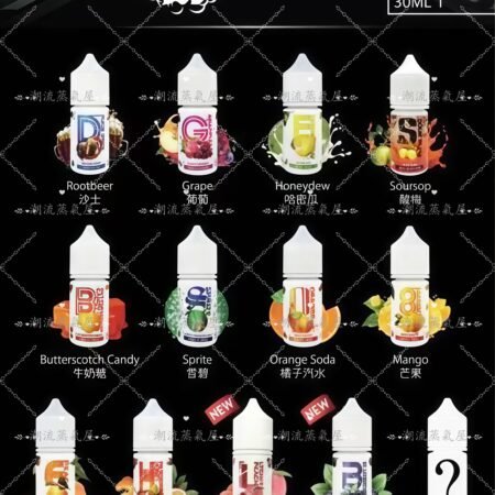 LH VAPE MY 酷涼麥根沙士小煙油｜30ml 電子煙油