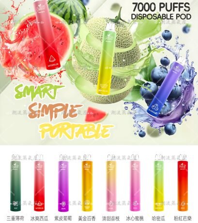 LIMI 7000 PUFFS 發光拋棄式電子煙