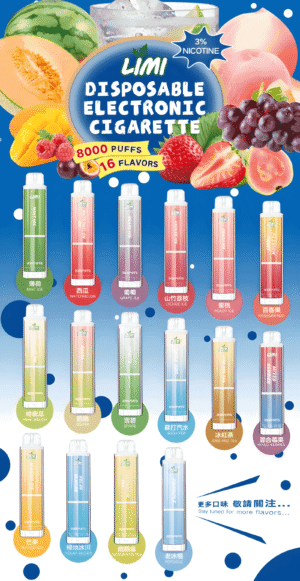 LIMI 8000Puffs 發光拋棄式電子煙