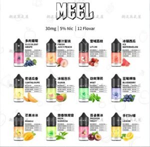 MEEL 小煙油