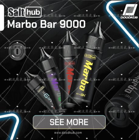 Marbo Bar 9000 Puffs 拋棄式電子煙