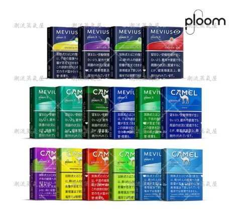 PLOOM 專用煙彈