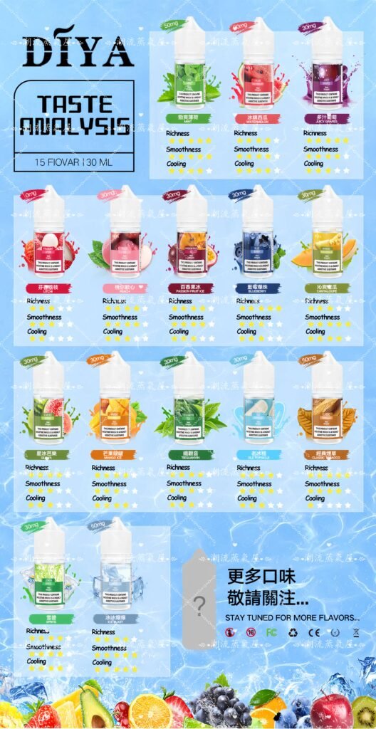 Diya 叮啞小煙油