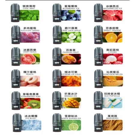 DIYA煙彈 叮啞霧化彈 通用Relx 悅刻一代主機 買10送主機